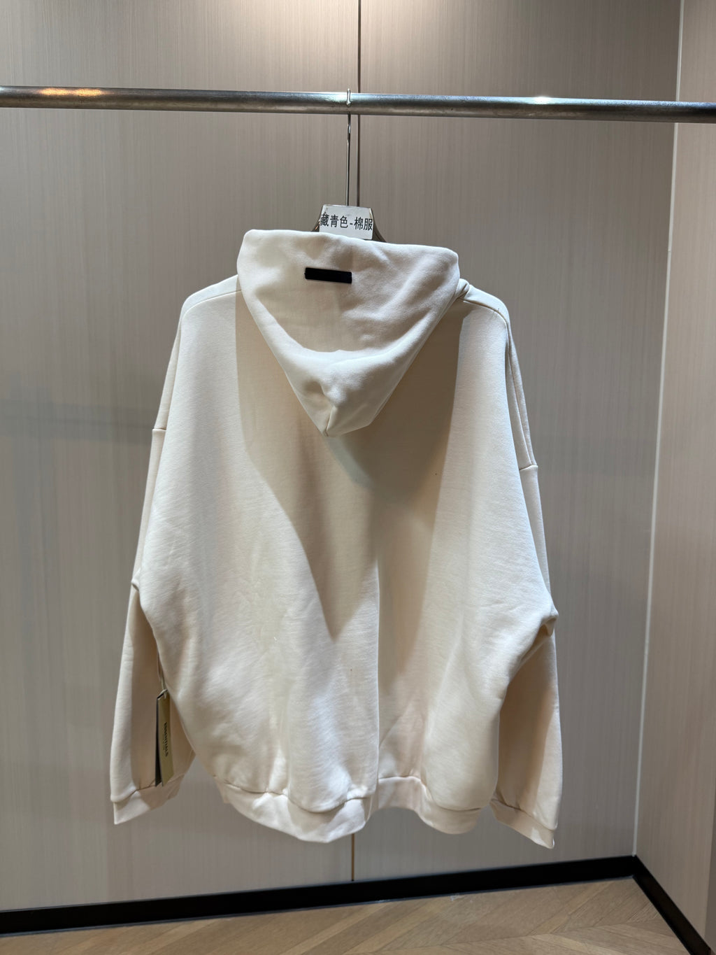 Hoodie Essentials Fear of God - Cream / Buttercream